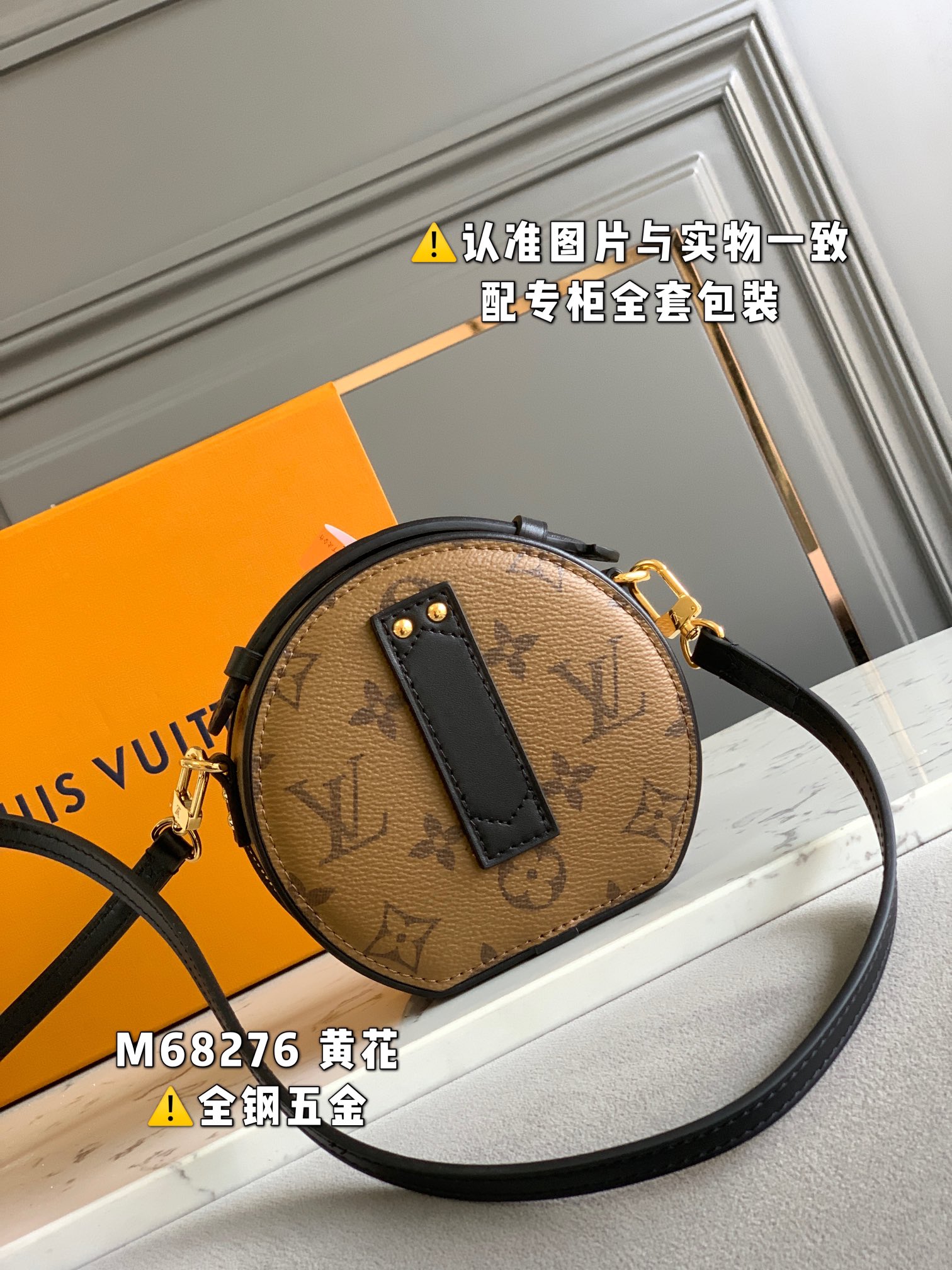 LV Round Bags